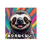 ナマケモノの挨拶_日本語。（個別スタンプ：18）