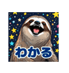 ナマケモノの挨拶_日本語。（個別スタンプ：20）