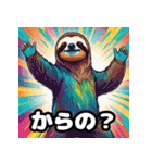 ナマケモノの挨拶_日本語。（個別スタンプ：21）