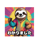 ナマケモノの挨拶_日本語。（個別スタンプ：22）