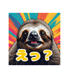 ナマケモノの挨拶_日本語。（個別スタンプ：23）
