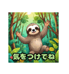 ナマケモノの挨拶_日本語。（個別スタンプ：25）