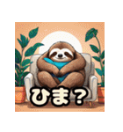 ナマケモノの挨拶_日本語。（個別スタンプ：29）