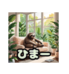 ナマケモノの挨拶_日本語。（個別スタンプ：30）