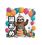 ナマケモノの挨拶_日本語。（個別スタンプ：31）