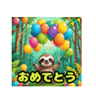 ナマケモノの挨拶_日本語。（個別スタンプ：32）