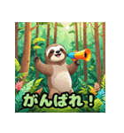 ナマケモノの挨拶_日本語。（個別スタンプ：34）