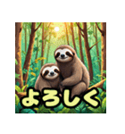 ナマケモノの挨拶_日本語。（個別スタンプ：35）