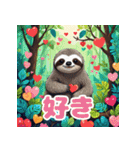 ナマケモノの挨拶_日本語。（個別スタンプ：36）