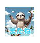 ナマケモノの挨拶_日本語。（個別スタンプ：39）