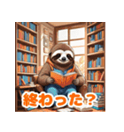 ナマケモノの挨拶_日本語。（個別スタンプ：40）