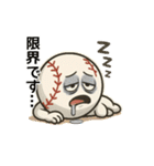 ブサかわ野球ボールの感情ダダ漏れスタンプ（個別スタンプ：14）