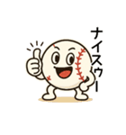 ブサかわ野球ボールの感情ダダ漏れスタンプ（個別スタンプ：21）