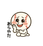 ブサかわ野球ボールの感情ダダ漏れスタンプ（個別スタンプ：38）
