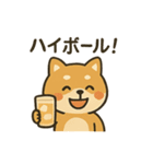 お酒好きシバイヌちゃん（個別スタンプ：3）
