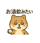 お酒好きシバイヌちゃん（個別スタンプ：8）