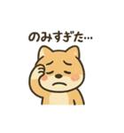 お酒好きシバイヌちゃん（個別スタンプ：13）