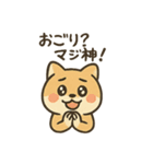 お酒好きシバイヌちゃん（個別スタンプ：15）