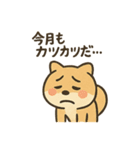 お酒好きシバイヌちゃん（個別スタンプ：17）