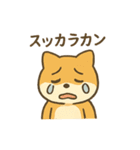 お酒好きシバイヌちゃん（個別スタンプ：18）