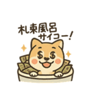 お酒好きシバイヌちゃん（個別スタンプ：19）