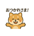 お酒好きシバイヌちゃん（個別スタンプ：26）