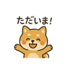 お酒好きシバイヌちゃん（個別スタンプ：29）