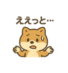 お酒好きシバイヌちゃん（個別スタンプ：36）