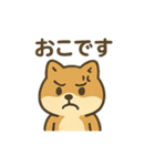 お酒好きシバイヌちゃん（個別スタンプ：40）