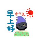 魔女ねこ★ピピの日常スタンプ（中国語）（個別スタンプ：1）
