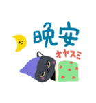 魔女ねこ★ピピの日常スタンプ（中国語）（個別スタンプ：4）