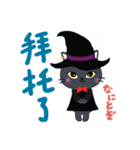 魔女ねこ★ピピの日常スタンプ（中国語）（個別スタンプ：7）