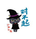 魔女ねこ★ピピの日常スタンプ（中国語）（個別スタンプ：8）