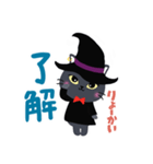 魔女ねこ★ピピの日常スタンプ（中国語）（個別スタンプ：9）