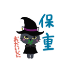 魔女ねこ★ピピの日常スタンプ（中国語）（個別スタンプ：12）