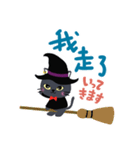 魔女ねこ★ピピの日常スタンプ（中国語）（個別スタンプ：14）