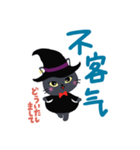 魔女ねこ★ピピの日常スタンプ（中国語）（個別スタンプ：16）
