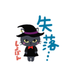 魔女ねこ★ピピの日常スタンプ（中国語）（個別スタンプ：19）
