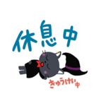 魔女ねこ★ピピの日常スタンプ（中国語）（個別スタンプ：20）