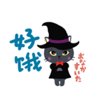 魔女ねこ★ピピの日常スタンプ（中国語）（個別スタンプ：21）