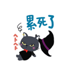 魔女ねこ★ピピの日常スタンプ（中国語）（個別スタンプ：22）