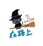 魔女ねこ★ピピの日常スタンプ（中国語）（個別スタンプ：23）