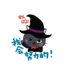 魔女ねこ★ピピの日常スタンプ（中国語）（個別スタンプ：24）
