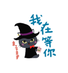 魔女ねこ★ピピの日常スタンプ（中国語）（個別スタンプ：25）