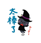 魔女ねこ★ピピの日常スタンプ（中国語）（個別スタンプ：26）
