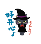 魔女ねこ★ピピの日常スタンプ（中国語）（個別スタンプ：31）