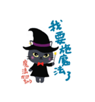 魔女ねこ★ピピの日常スタンプ（中国語）（個別スタンプ：33）
