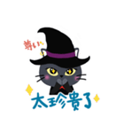 魔女ねこ★ピピの日常スタンプ（中国語）（個別スタンプ：35）