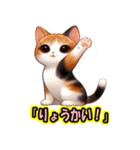 かわいい三毛猫の会話（個別スタンプ：5）