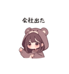 【家族連絡】クマの女の子（個別スタンプ：1）